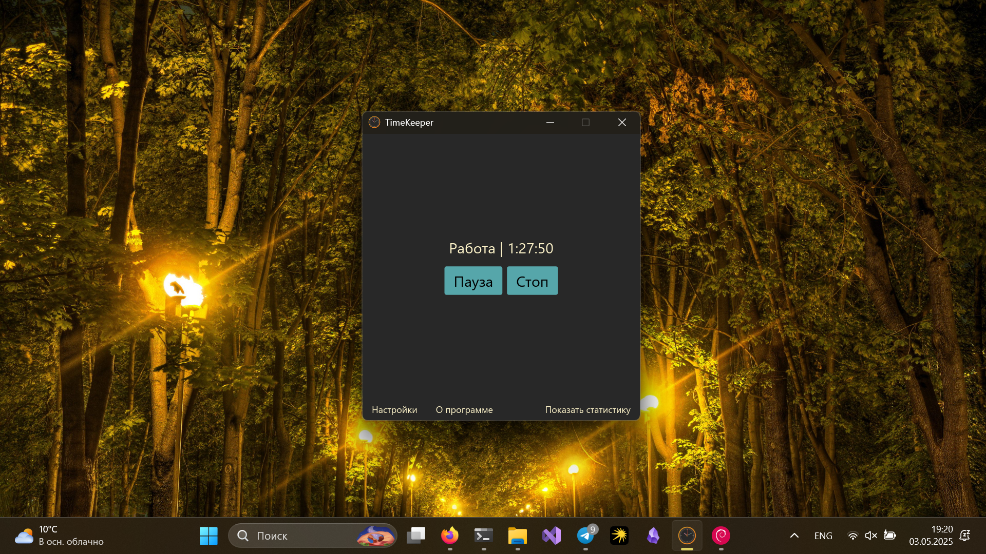 TimeKeeper Screenshot